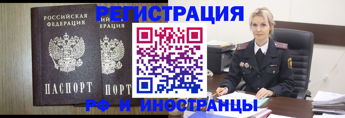 временная регистрация госуслуги в Октябрьском